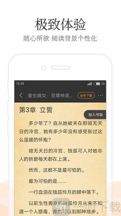 鸭博体育官网APP